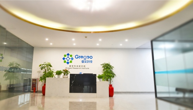睿安集团（广州）研究院